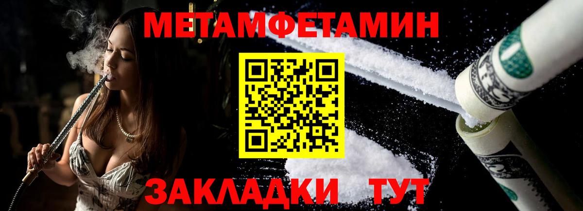 Amphetamine Premium Мариинск