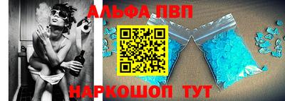 apvp Гагарин