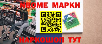 ALPHA PVP Гатчина