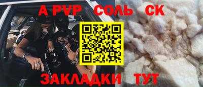 apvp Гагарин