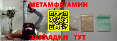 ALPHA PVP Гатчина