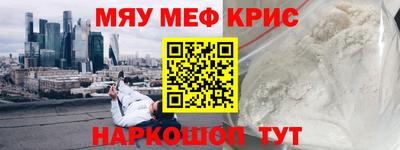 ALPHA PVP Гатчина