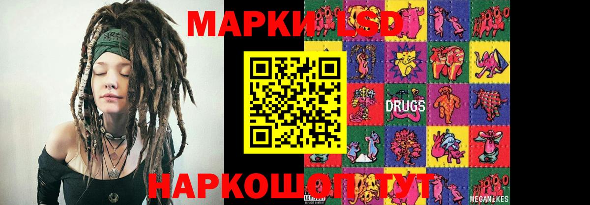Мариинск  Лсд 25 экстази ecstasy  Вход с VPN  LSD-25 экстази кислота 