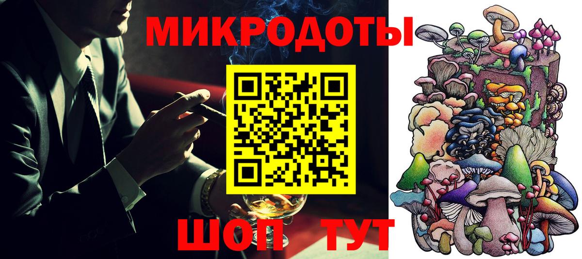 Мариинск  Галлюциногенные грибы Psilocybe  Вход с VPN  Галлюциногенные грибы Psilocybine cubensis 