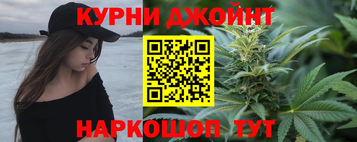 Бошки марихуана SATIVA & INDICA  Бошки Шишки марихуана  Бошки Шишки SATIVA & INDICA  Мариинск  Вход с VPN  Канабис SATIVA & INDICA 